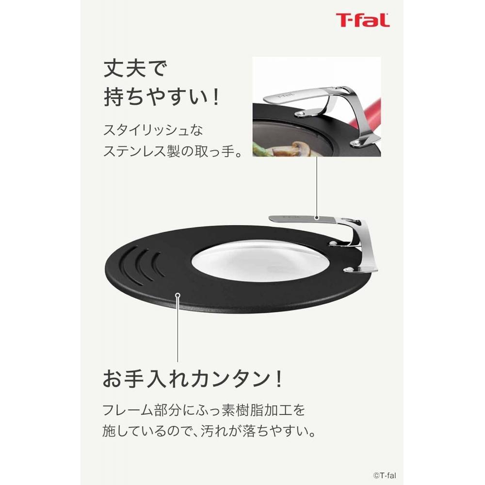 T Fal Frying Pan Lid 24 30cm Frying Pan Cover K09997 24 30cm Frying Pan Cover Black