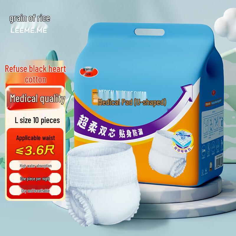 Limi Adult Pull-Up Diapers