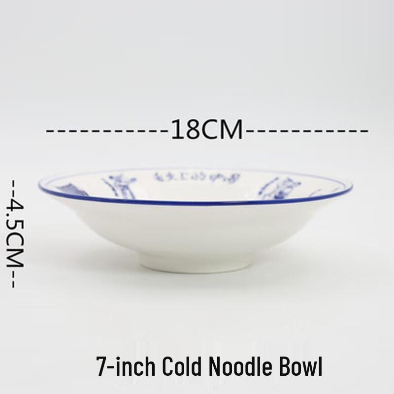 Vintage Chinese Blue & White Enamel Liangpi Bowl - 7-inch