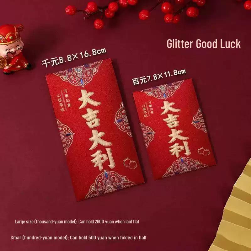 Good Fortune Red Envelopes for Weddings & Spring Festivals: Gradient Congratulations Character Design Folded 7.8*11.8cm [Small]