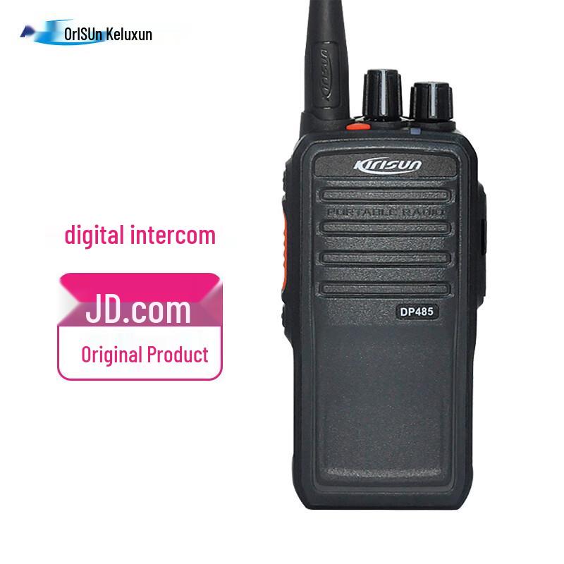

Kirisun DP485 Digital Two-Way Radio (CN version)