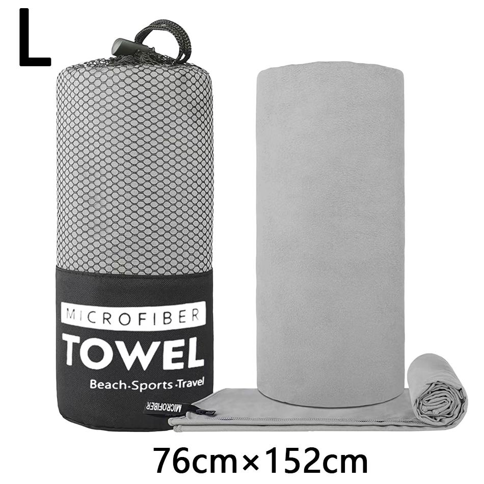 7 Styles Microfiber Towel Sports Quick-Drying Super Absorbent Camping Towel Super Soft Lightweight Gym Swimming Yoga Beach Towel