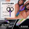 VARIVAS Fishing Scissors Line Cutter Peacepa! Scissors [Titanium Coat/Fine Thread & PE Line Compatible/Nylon & Fluorocarbon