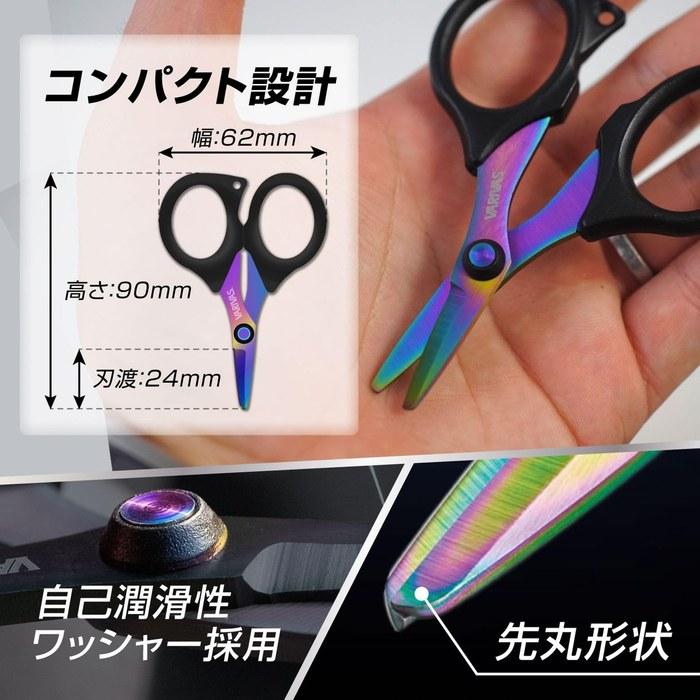 VARIVAS Fishing Scissors Line Cutter Peacepa! Scissors [Titanium Coat/Fine Thread & PE Line Compatible/Nylon & Fluorocarbon