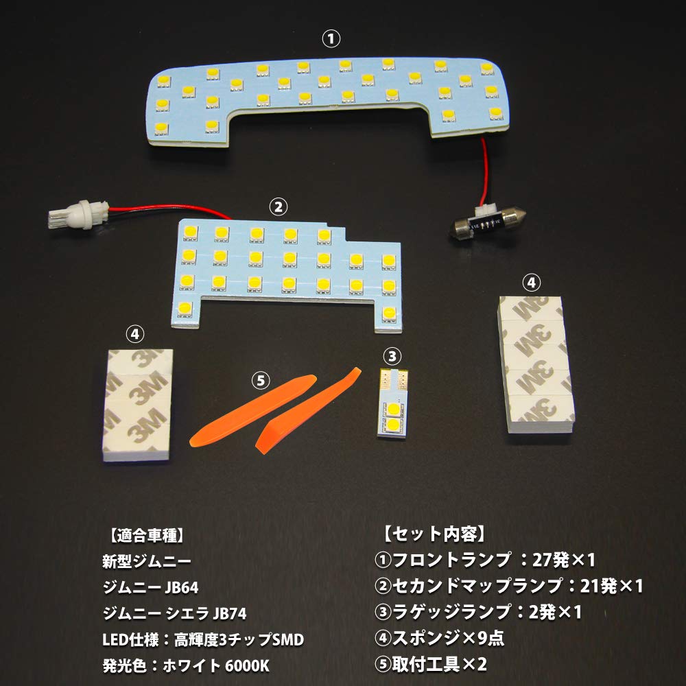 Jimny LED Room Lamp JB64 JB74 New Jimny Sierra Suzuki Exclusive Design White LED Bulb Light Interior Light SUZUKI Jimny Sierra Super Bright Custom