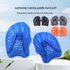 Freestyle Swimming Hand Paddles for Kids & Adults - Arm Stroke Training