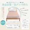 Waterproof Nursing Set of for Fluffy Pile Dust and Prevents Night Sweats Convenient for All Fully Washable with Elastic Waterproof Pad for and Nursing
