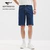 SEPTWOLVES Men's Straight Fit Washed Denim Shorts