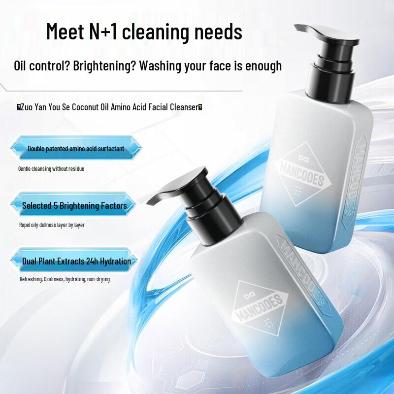 Zuo Yan You Se Men's Coconut Oil Amino Acid Facial Cleanser