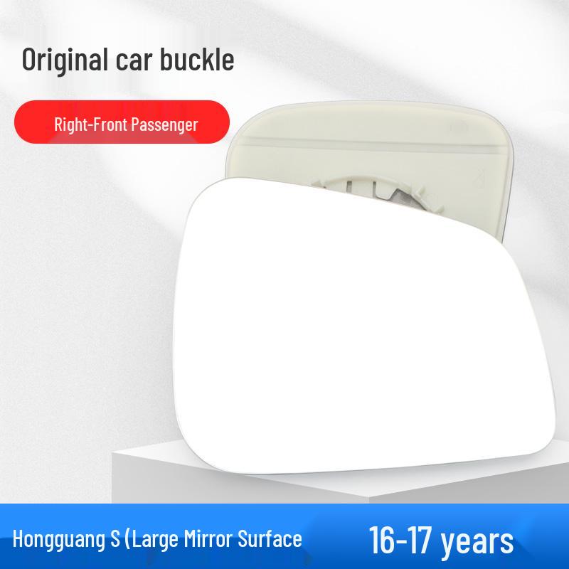 Compatible with Wuling Hongguang S, New Ka, Small Ka, Rongguang S Rearview Mirror Lens, Original Quality, Reflective