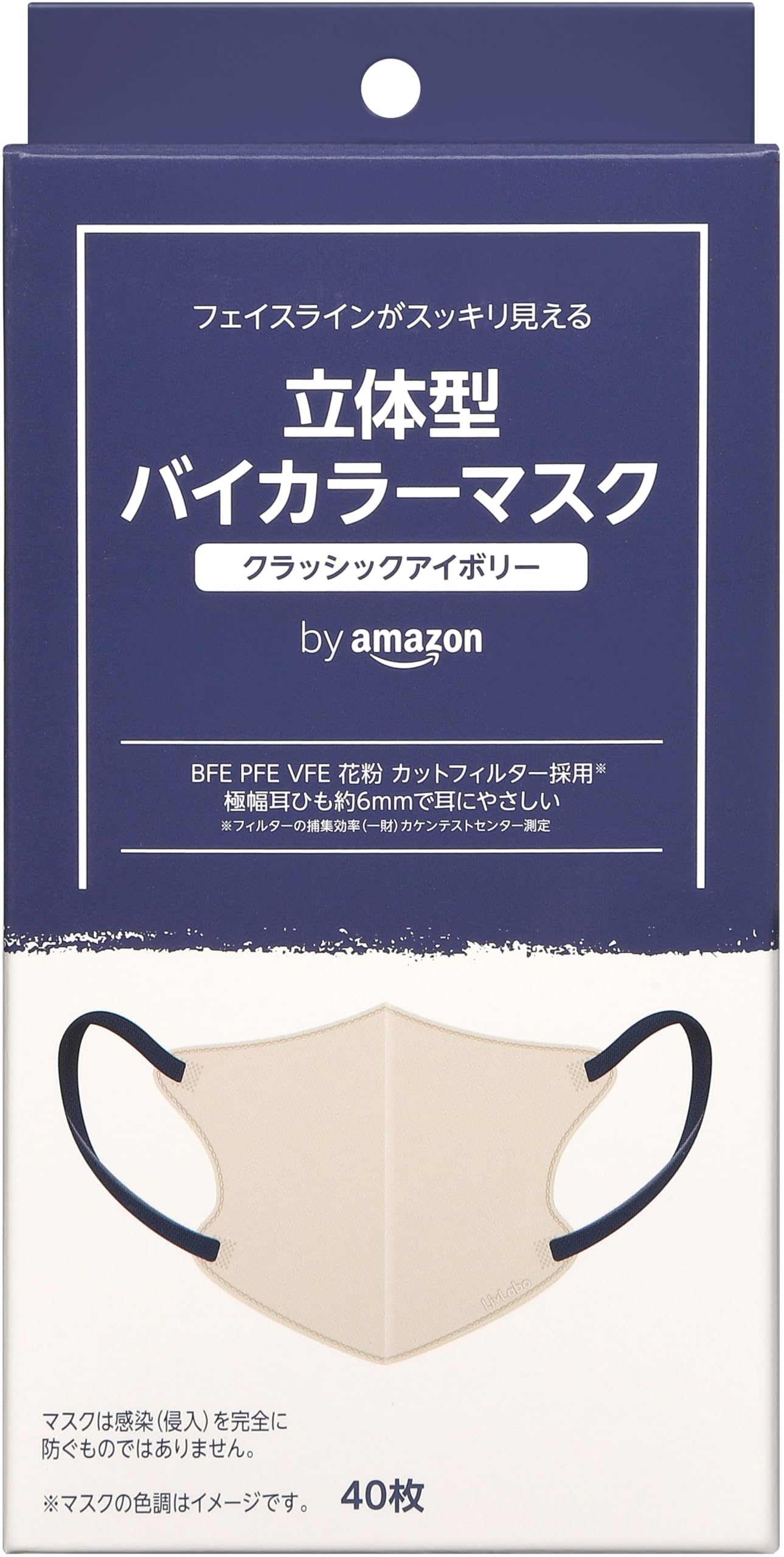 

by Amazon 3D Bicolor Classic 40 count Mask, Ivory,