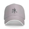 Tan SurnameCap Baseball Cap Cap Hat Streetwear Beach Baseball Cap Unisex Womens