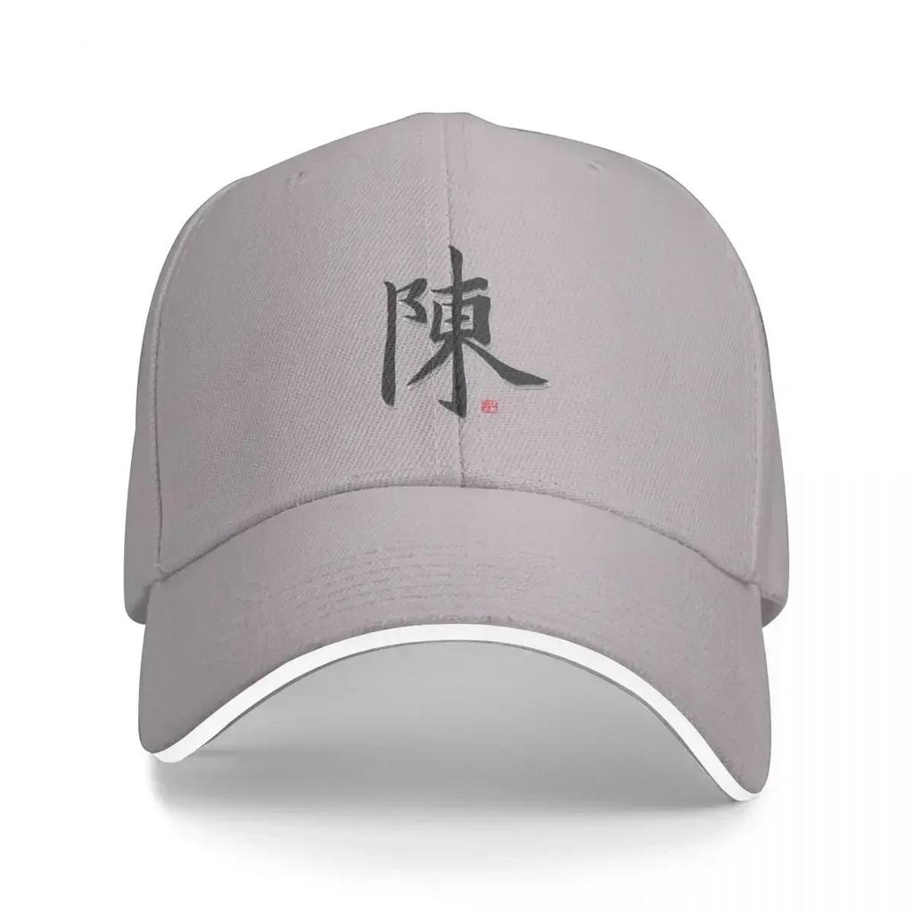Tan SurnameCap Baseball Cap Cap Hat Streetwear Beach Baseball Cap Unisex Womens