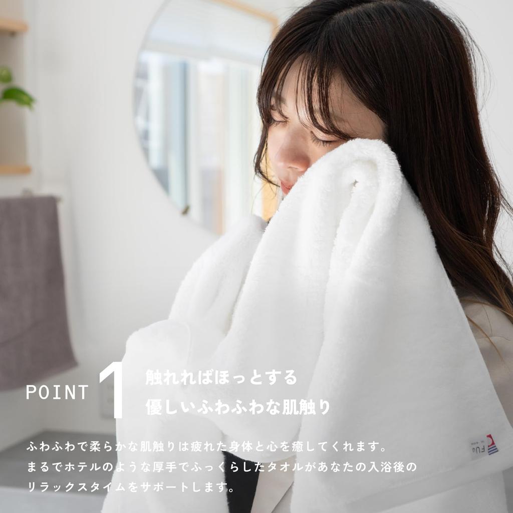 OruTa Imabari Towel Bath Towel 3-Piece Set, 100% Cotton, Thick, Absorbent, Quick-Drying, Durable, FUu, 60x125cm, White