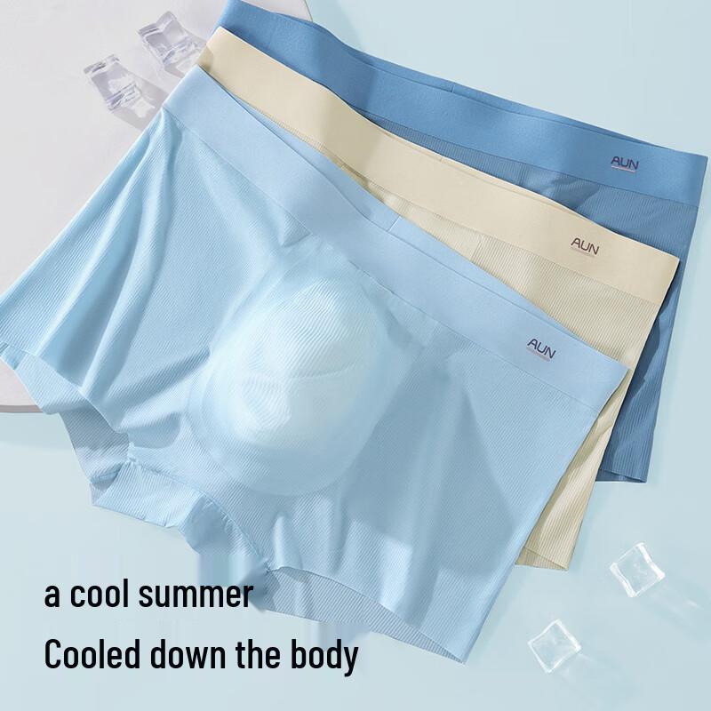 AUN Men's Ice Silk Seamless Boxer Briefs