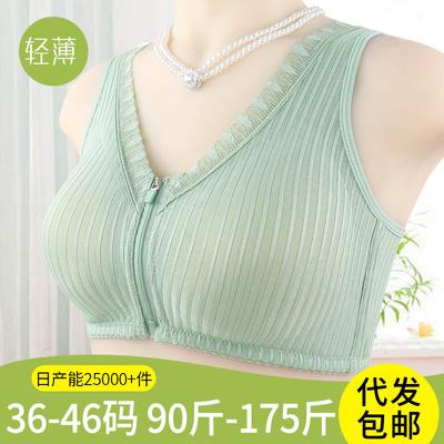 New Soft Cotton Cup Underwear Women's Front Zipper Fixed Cup No Steel Ring Vest Type Large Size Bra