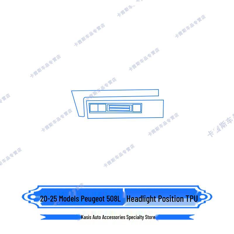 Peugeot 508L Console & Gear Shift Protective Film (25 Models)