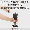 Kyocera CM-50N-CF Ceramic Coffee Mill, Dedicated To Coffee, Adjustable Grind Size, Outdoor Use, Washable