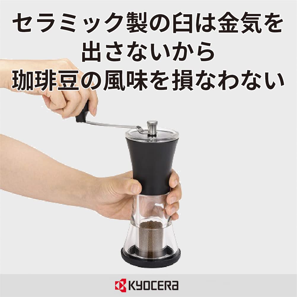 Kyocera CM-50N-CF Ceramic Coffee Mill, Dedicated To Coffee, Adjustable Grind Size, Outdoor Use, Washable