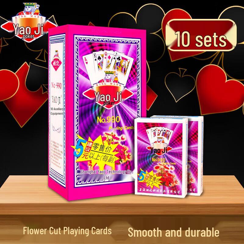 Yaoji 990 Playing Cards - 10-Pack