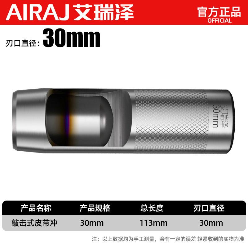 Leather Punch Solid High Carbon Steel Anti-fall Smash-resistant for Belts Bags Screws Punching Holes