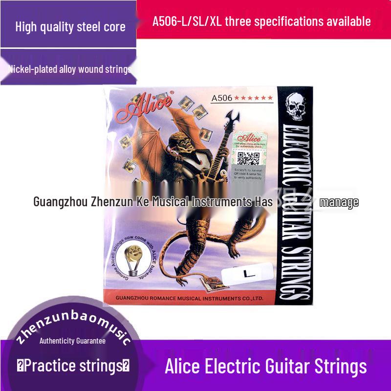Alice A506 Electric Guitar Strings - Complete Set (1st To 6th)