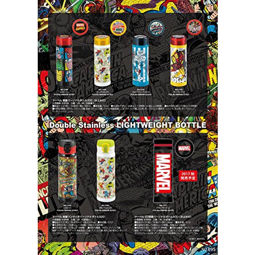 Pearl Metal Marvel Water Bottle, Direct Drinking, Lightweight, Personal Bottle, 300ml, Iron Man