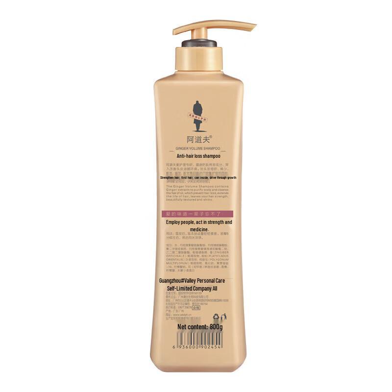 Adolfo Anti-Hair Loss & Oil Control Shampoo