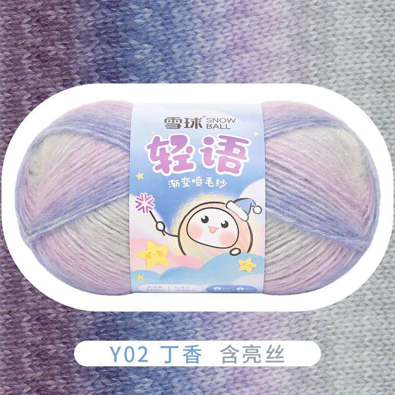 Snowball DIY Handmade Knitted Yarn Segmented Dyeing Gradient Spray Yarn Crochet Hook Needle Baby Sweater Scarf Knitting Yarn