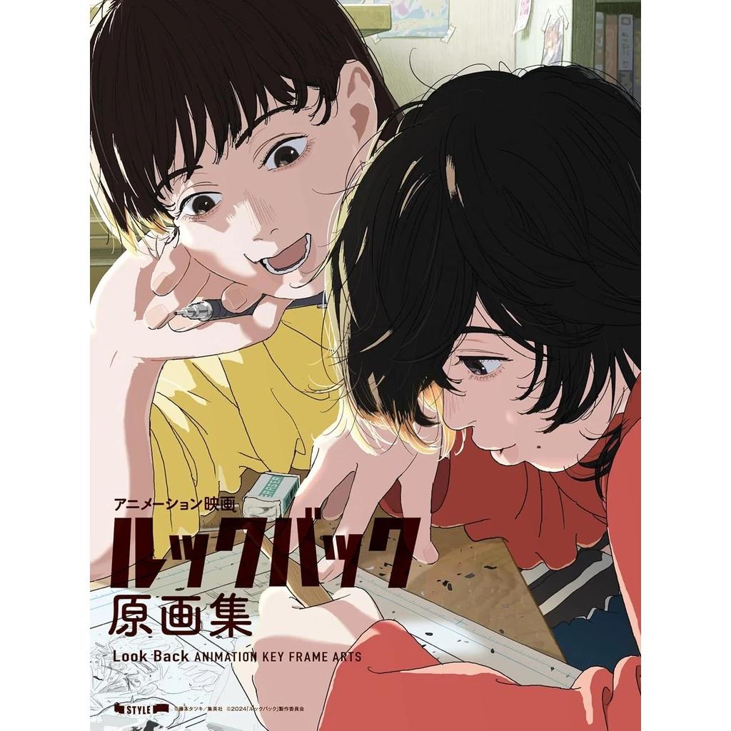 Новый сборник KEY FRAME ARTS из серии LOOK BACK состоит из оригинальной книги и двух flip-буков