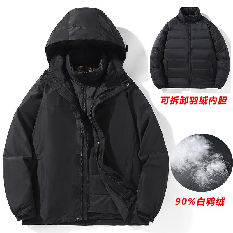 Outdoor mountain jacket 3-in-1 removable down jacket liner men's women's couple thickened winter jacket