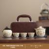 Outdoor travel business trip Kung Fu tea set Business household teapot set Corporate souvenir