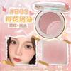 Jelly Bubble - Dual Color Blusher - 2 Colors