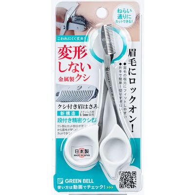 Ciseaux à sourcils Green Bell en acier inoxydable avec peigne (blanc)