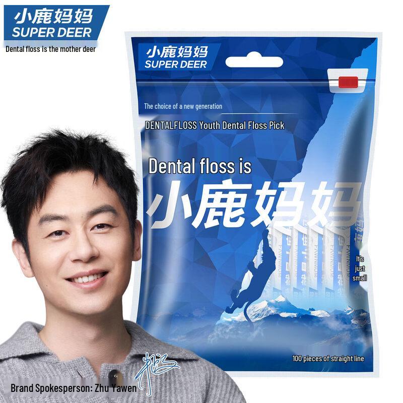 Xiaolu Mama Individually Wrapped Portable Dental Floss Picks
