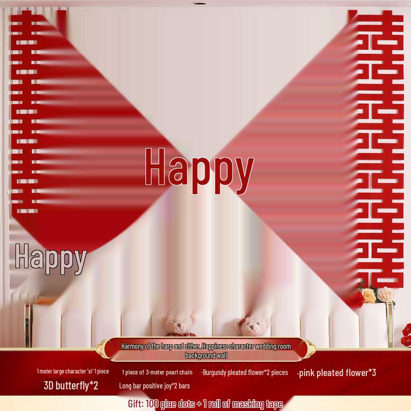 Double Happiness Wedding Bedroom Decoration Set