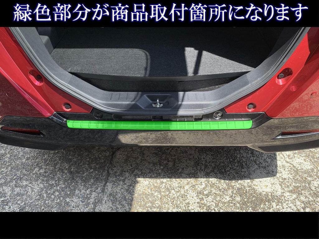 BRIGHTZ Tank Stainless Steel Rear Bumper Foot Plate M900 M910 900 910 26733 M900A/M910A [OUT-FOOT-037]