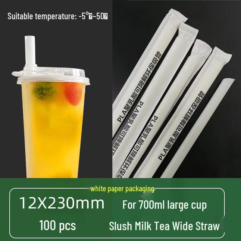 Chuyiqi Biodegradable Drinking Straws