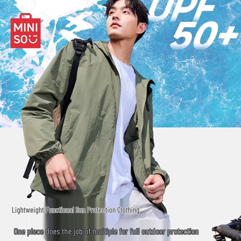 MINISO Men's Lightweight Hooded Quick-Dry UV Protection Jacket