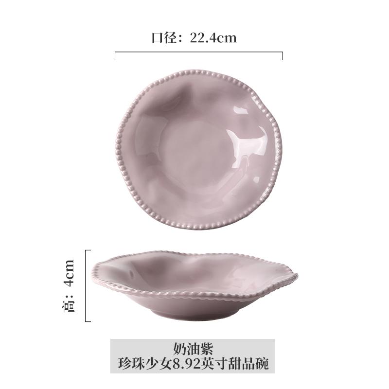 Nordische Unregelmäßige Perlenkeramikplatte Haushalt Obstsalatschüssel Nudelsuppe Dekorative Schüssel Kunst Flache Platte Restaurant Geschirr