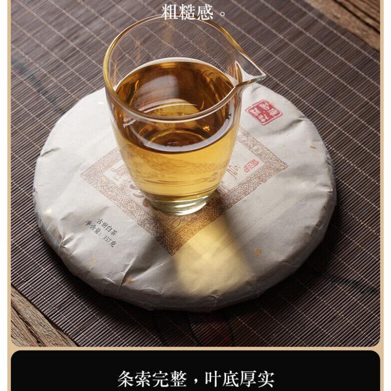 357g Yunnan Ancient Tree Xiaoduosai White Tea Alpine Sun-Dried White Tea Cake