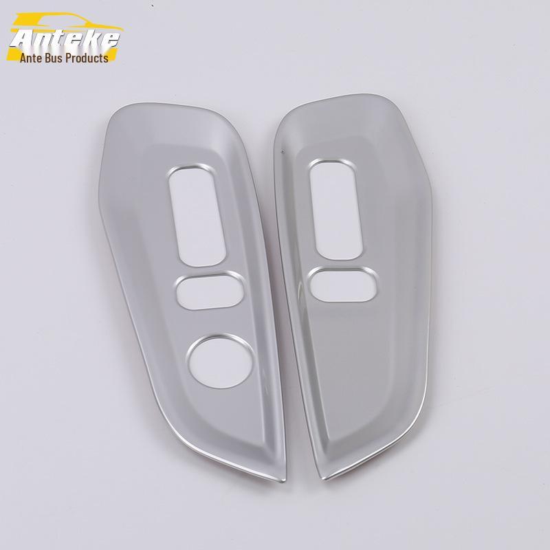 Inspire '19 Seat Frame Decorative Panel & Adjustment Switch Cover
