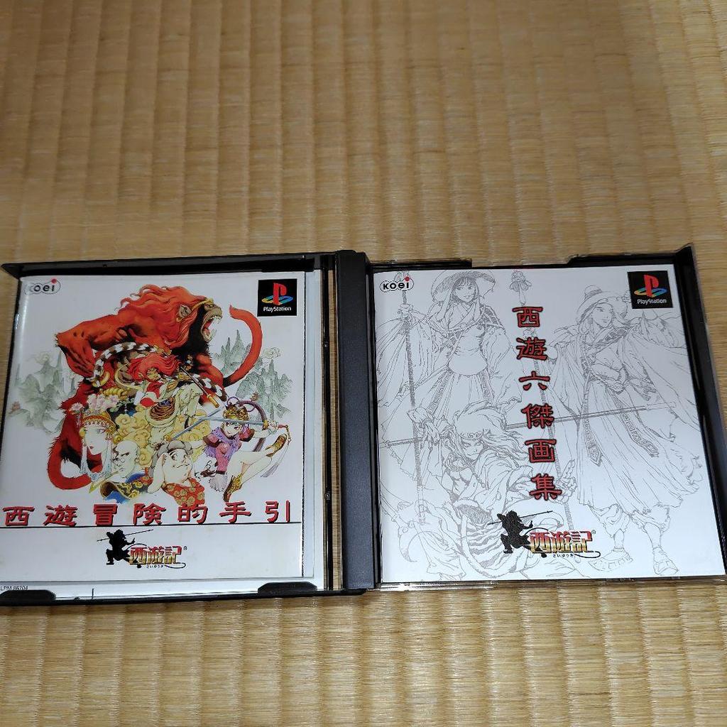 [USED] PS Software Best Edition Journey to the West