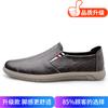 Men's shoes 2025 summer new men's daily soft-soled waterproof casual leather shoes lazy high-mouth one-pedal loafers