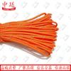 Zhongting Wear-Resistant 7-Strand Paracord