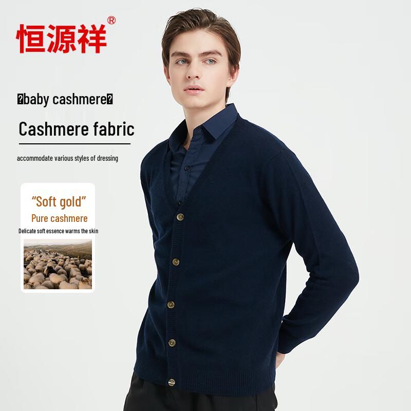 

Мужской кардиган Hengyuanxiang из чистого кашемира 185