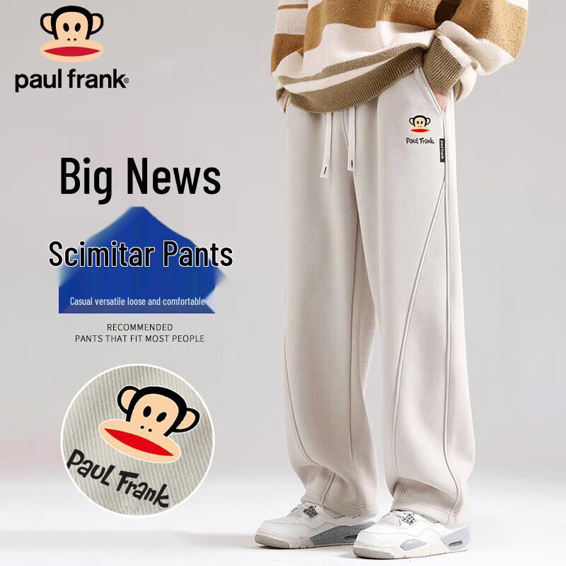 Paul Frank Men's Heavyweight Curved Blade Loose Wide-Leg Sweatpants