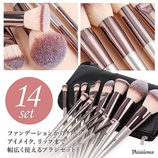 Makeup Brush 14 Pieces Case Set Cosmetic Pouch Foundation Gift Prejour