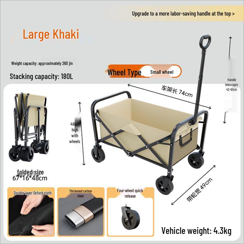 RV Picnic Foldable Hand Cart: Outdoor Travel & Multifunctional Detachable Stall Cart