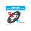 KITACO Driven Sprocket (35T) for Super Cub 50/Super Cub 70/Super Cub 90 etc. Part Number: 535-1086235